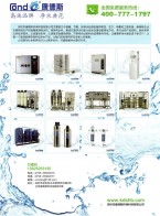 潛水電泵_水處理技術-澤尼特泵業（蘇州）有限公司